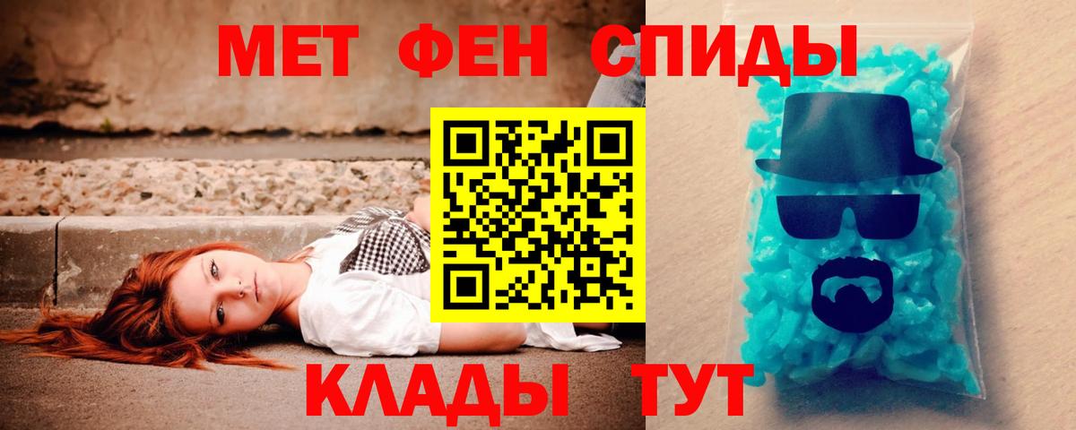 АМФЕТАМИН 98%  Вход с VPN  АМФ  Вышний Волочёк 