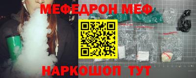 мескалин Можайск