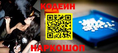 мескалин Можайск