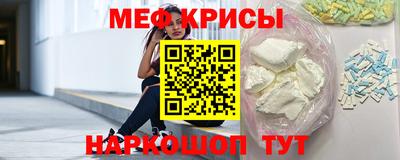 мескалин Можайск