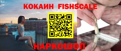 мескалин Можайск