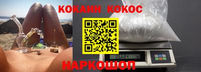 мескалин Можайск