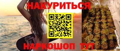 мескалин Можайск