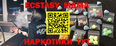 mdma Можга