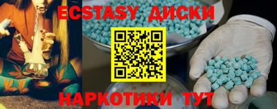 мескалин Можайск