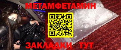 мескалин Можайск