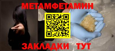 мескалин Можайск