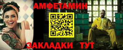 мескалин Можайск