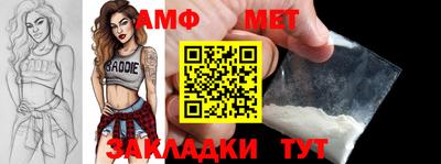 мескалин Можайск