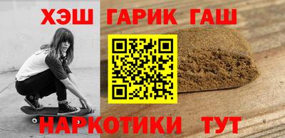 мескалин Можайск
