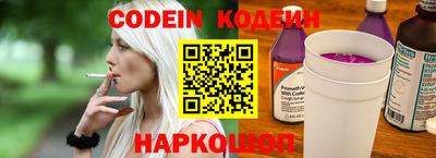 мескалин Можайск