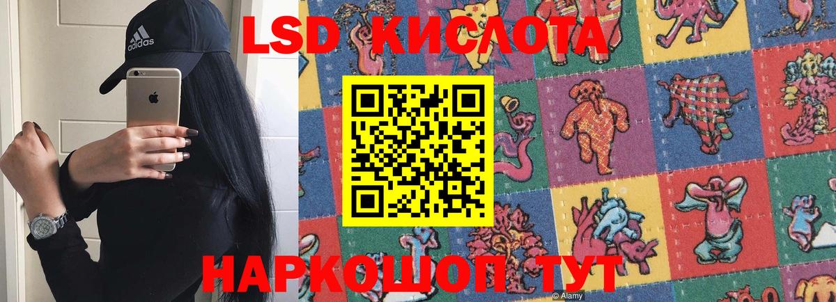 Вышний Волочёк  ЛСД экстази кислота  hydra зеркало  Вход с VPN  LSD-25 экстази кислота 