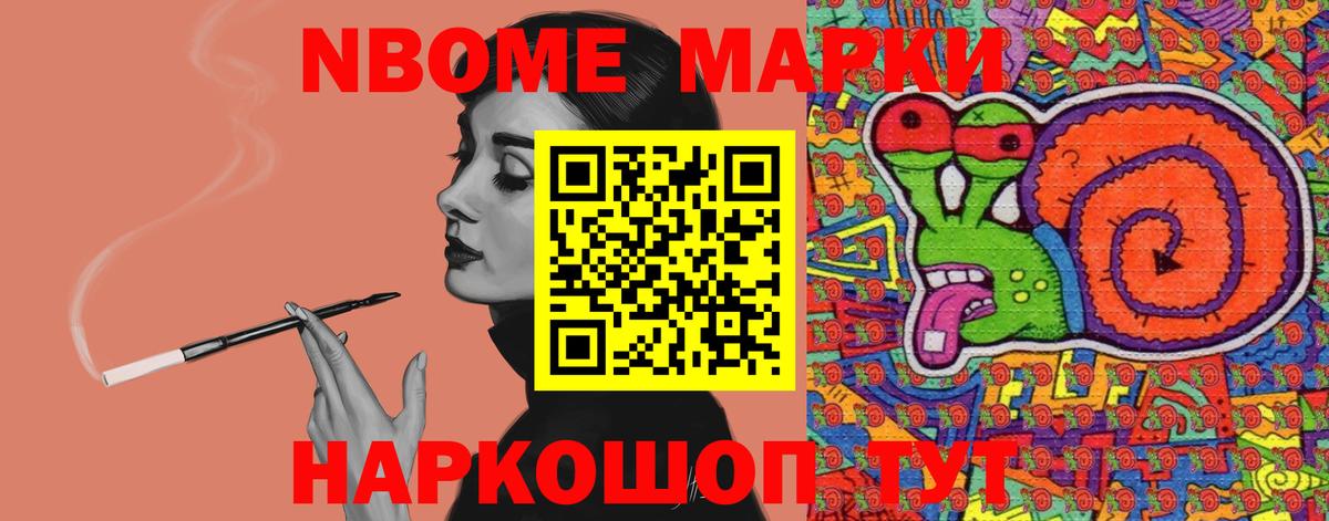 LSD-25 экстази кислота Вышний Волочёк