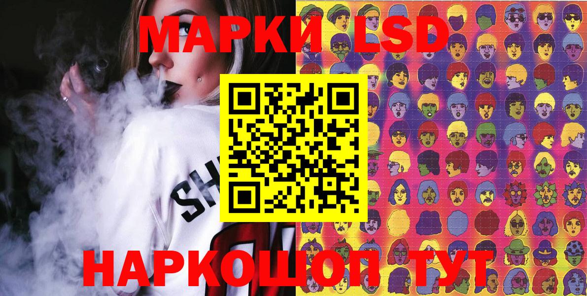 Марки 25I-NBOMe 1,5мг  Вход с VPN  Марки N-bome  Вышний Волочёк  Марки 25I-NBOMe 1,5мг 
