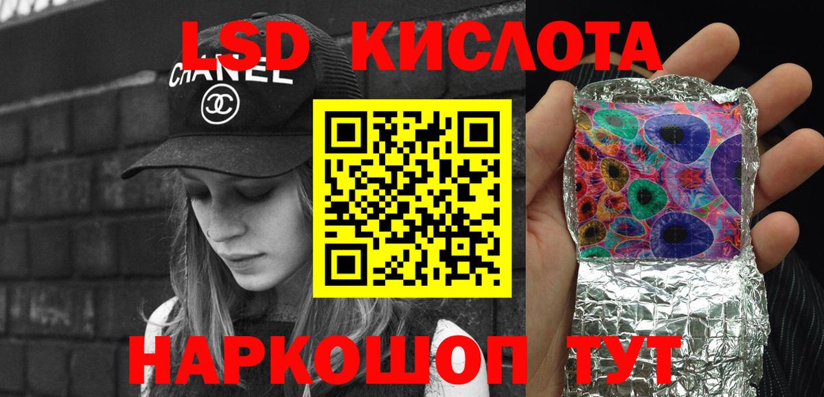 Наркотические марки 1500мкг Вышний Волочёк