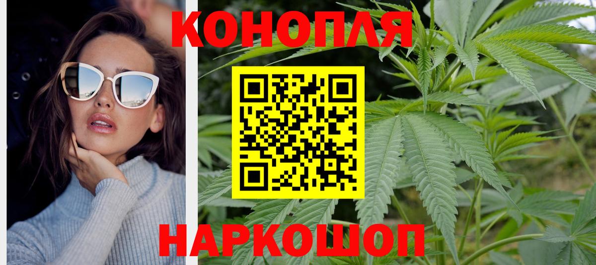 МАРИХУАНА гибрид Вышний Волочёк